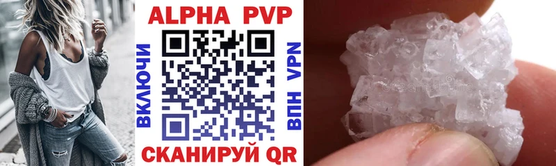 наркотики  Стерлитамак  Альфа ПВП Соль 