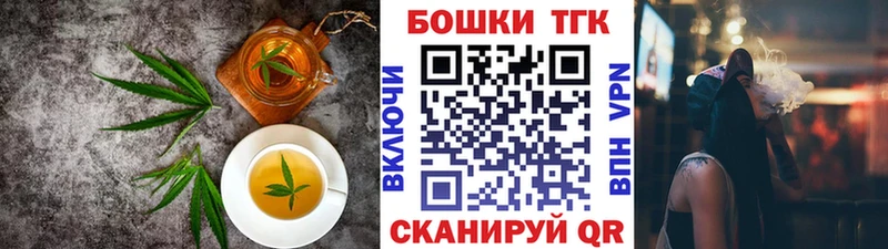 мега онион  купить  цена  Стерлитамак  Печенье с ТГК конопля 