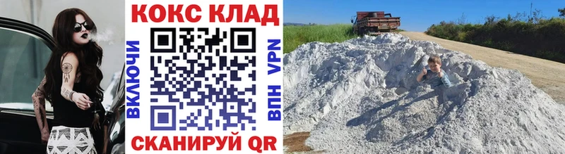 Cocaine Эквадор  Стерлитамак 