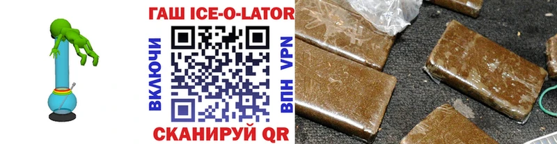 ГАШИШ гарик Стерлитамак