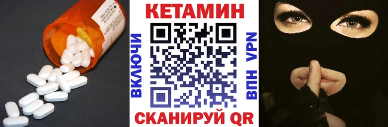 ссылка на мегу онион  Стерлитамак  Кетамин ketamine 
