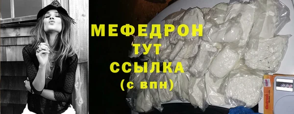 кристаллы Белоозёрский