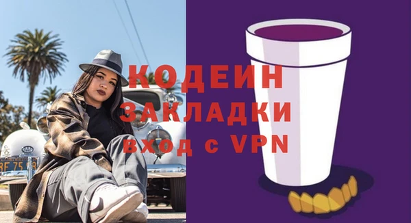 марки nbome Белокуриха