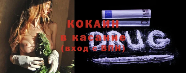 марки nbome Белокуриха