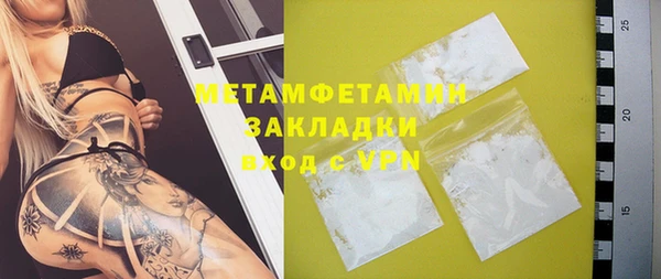 кристаллы Белоозёрский