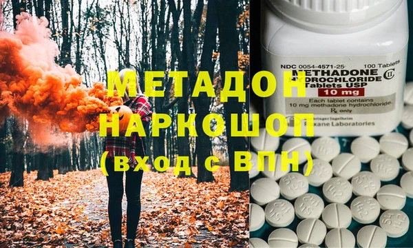 ГАЛЛЮЦИНОГЕННЫЕ ГРИБЫ Беломорск