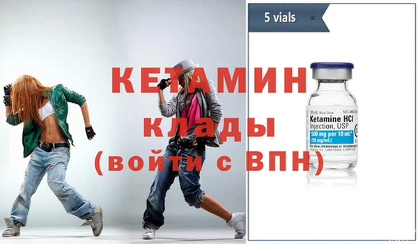 марки nbome Белокуриха