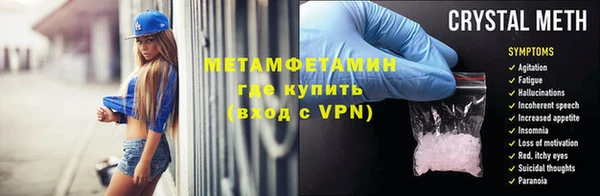 марки nbome Белокуриха