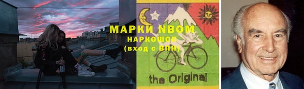 кристаллы Белоозёрский
