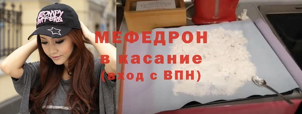 кристаллы Белоозёрский