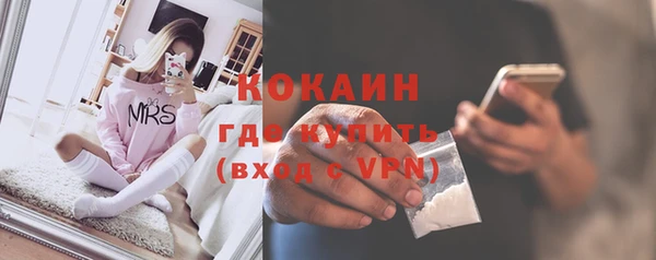 марки nbome Белокуриха