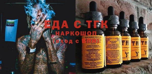 ГАЛЛЮЦИНОГЕННЫЕ ГРИБЫ Беломорск