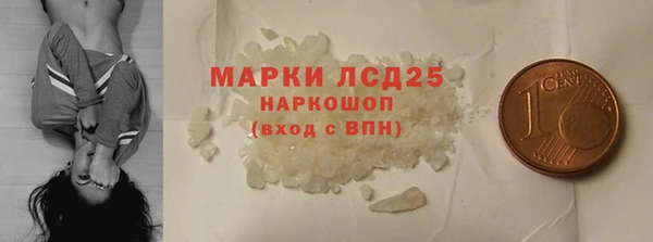 кристаллы Белоозёрский