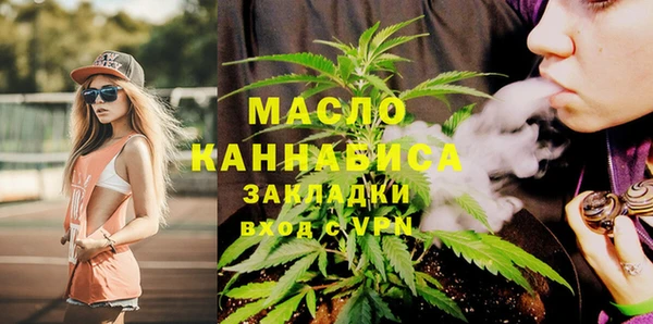 марки nbome Белокуриха