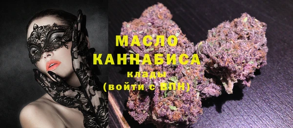 марки nbome Белокуриха