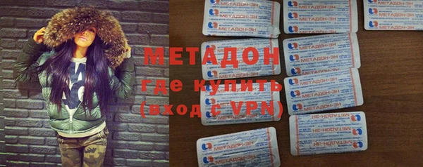 марки nbome Белокуриха