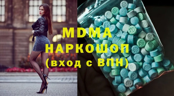 марки nbome Белокуриха