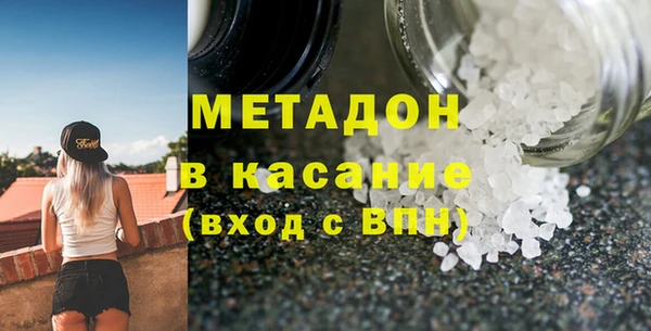 марки nbome Белокуриха