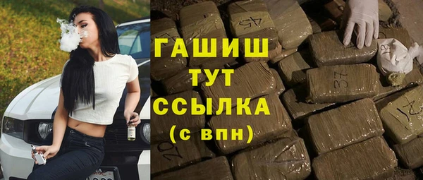 кристаллы Белоозёрский