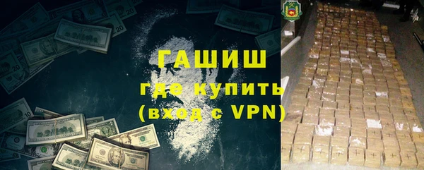 ГАЛЛЮЦИНОГЕННЫЕ ГРИБЫ Беломорск