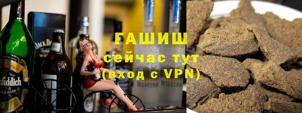 кристаллы Белоозёрский