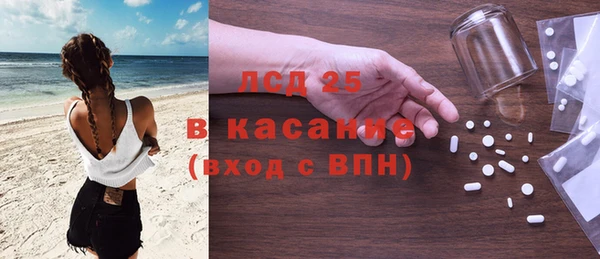 ГАЛЛЮЦИНОГЕННЫЕ ГРИБЫ Беломорск
