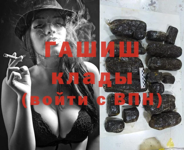 марки nbome Белокуриха