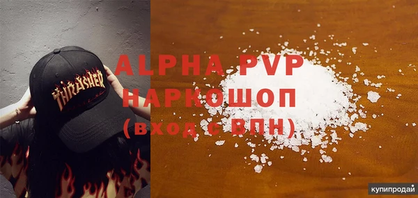 кристаллы Белоозёрский