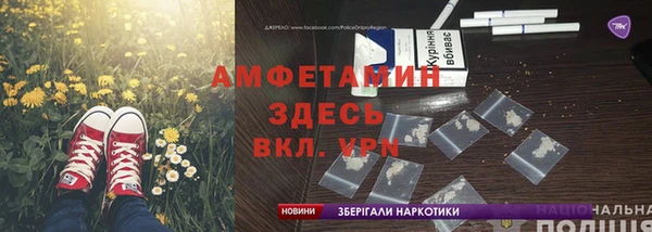 кристаллы Белоозёрский