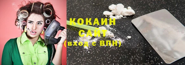 марки nbome Белокуриха