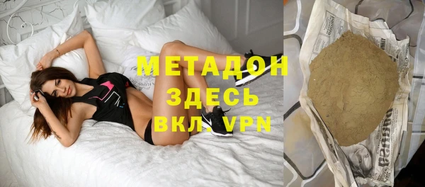 ГАЛЛЮЦИНОГЕННЫЕ ГРИБЫ Беломорск