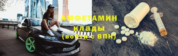 марки nbome Белокуриха
