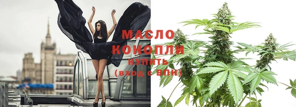 марки nbome Белокуриха