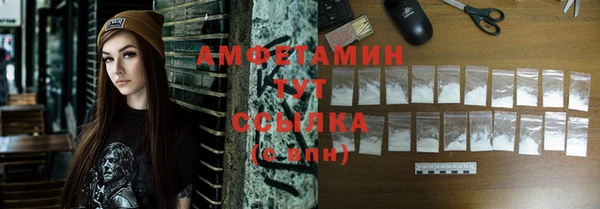 кристаллы Белоозёрский