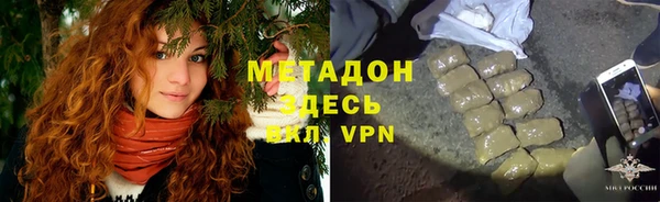 марки nbome Белокуриха