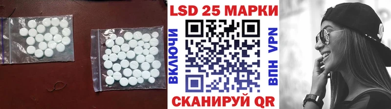 где найти наркотики  Стерлитамак  Лсд 25 экстази кислота 