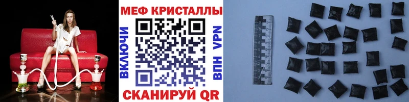 МЕФ mephedrone  Стерлитамак 