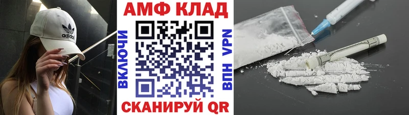 МЕТАМФЕТАМИН мет  Стерлитамак 