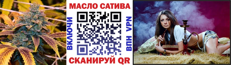 Дистиллят ТГК THC oil хочу Стерлитамак
